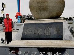 -大清国一号界碑