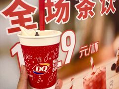 -DQ·蛋糕·冰淇淋(合生汇店)