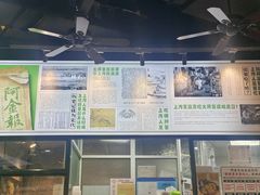 -阿金大白·上海菜馆(新天地店)