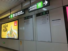 -留仙洞(地铁站)