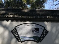 -上海佘山国家森林公园天马山园