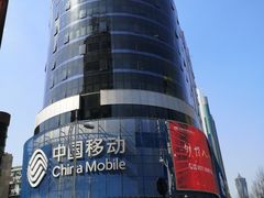 -中国移动(元通大厦营业厅)