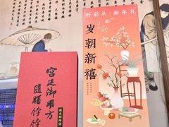 -祥禾饽饽铺·中式糕点(天津河东美福园店)