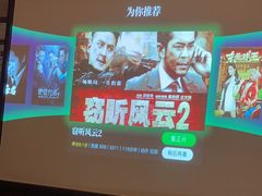 -和子足浴SPA会馆(东方之门店)