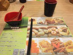 -添好运点心专门店(中环IFC店)