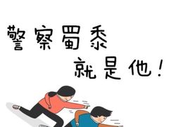 -楼上(葵芳分店)