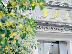 -三河古镇