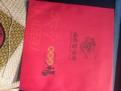 iphone_upload_pic-云海肴·汽锅鸡·云南菜(领展购物广场·中关村店)