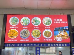 -朱秀英梆梆肉葫芦头(琉璃街店)