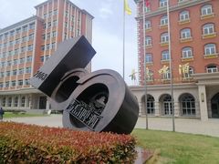 -青岛啤酒博物馆