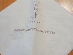 -WOKKA by艮上(中海环宇荟店)