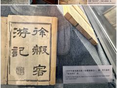 -北京鲁迅博物馆(北京新文化运动纪念馆鲁博馆区)
