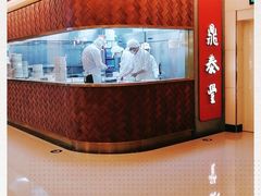 -鼎泰丰(国贸商城店)