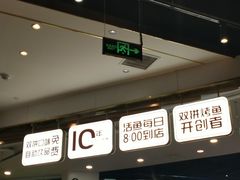 -尚渔味双拼烤鱼(燕郊永旺店)