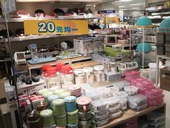 -AEON永旺(东方宝泰店)