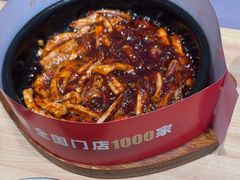-米村拌饭(李沧松乐汀店)