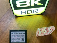 -Sony Store 索尼(上海淮海中路店)