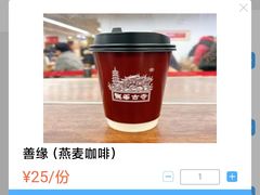 -龙华素斋(龙华路店)