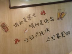 -東豫狼鲜货烧烤. 碳火烤鱼. 小龙虾(上海首店)