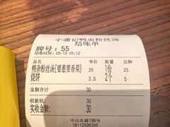 -小潘记鸭血粉丝汤