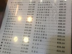菜单-义顺牛奶公司(庇利金街店)