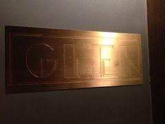 iphone_upload_pic-格兰酒吧Glen Bar
