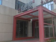 -红樱桃·欢乐餐厅(太原里店)
