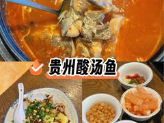 -阿婉贵州苗家酸汤鱼(梅林店)