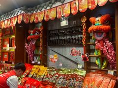 -皇上皇腊味店(下九路店)
