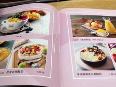 菜单-花舍·新派粤菜·西餐·下午茶(亚运村·鸟巢店)
