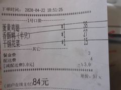 -新白鹿餐厅(城西银泰城店)