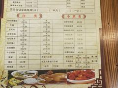 菜单-陈记汤饭(水巷口店)