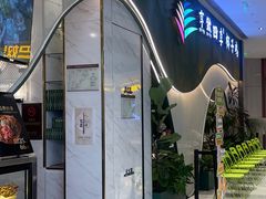 -烹然四季椰子鸡火锅(姚家园万象汇店)