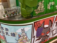 -柠季·手打柠檬茶(静安大悦城北座B1店 )