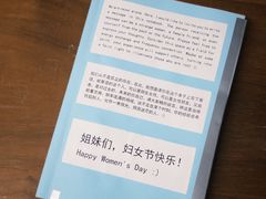 -PAGEONE(北京坊店)