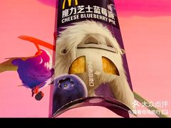 -麦当劳(龙湖时代天街店)