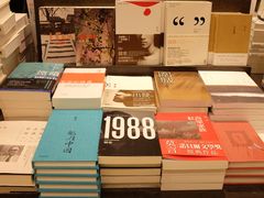 -诚品(信义店)