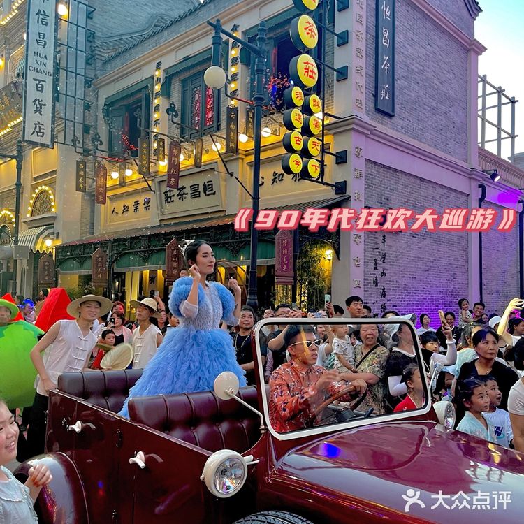 电影小镇夜景穿越回90年代 复古感拿捏了