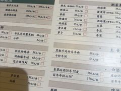 -阿鸡鱼庄·顺德鲜蒸小炒(亚运村店)