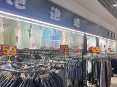 -成都国际商贸城