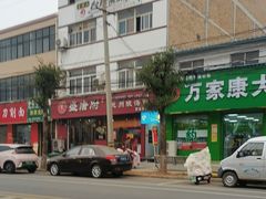 -盛唐府乾州酸汤面