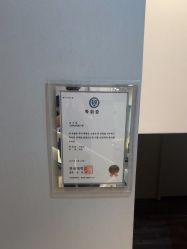 点击看大图 -爱小熊轻医美