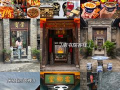 -平遥古城