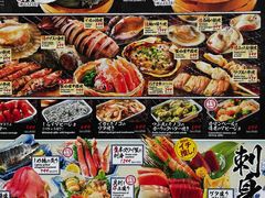 -狸小路商店街