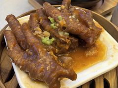 豉汁蒸凤爪-皇马假日醉海南大酒店·假日一品派茶楼(秀英店)