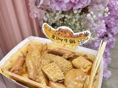 -老day牛杂(官也街总店)