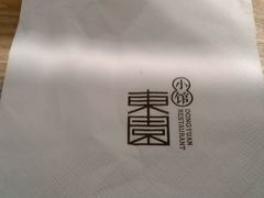android_upload_pic-东园小馆·早茶·淮扬小炒(三盛广场店)