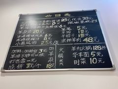 -丰登陕西水盆牛羊肉·泡馍