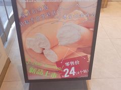 -烘焙町面包店(西四店)