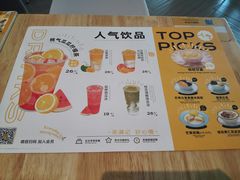 -满记甜品(荟聚购物中心店)